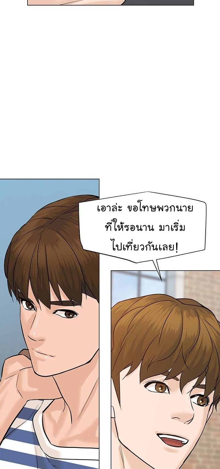 From the Grave and Back ตอนที่ 62 (25)